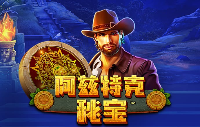 ayx爱游戏app官网